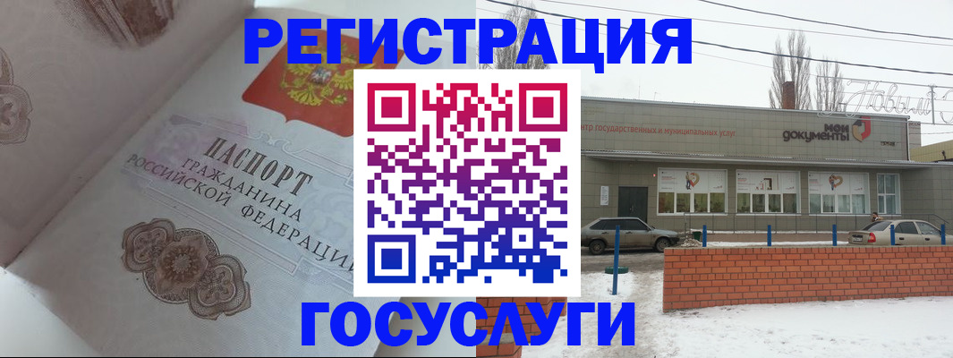 пропишу в квартире в Белгороде