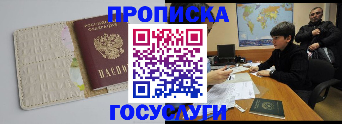 форма 3 в Белгороде